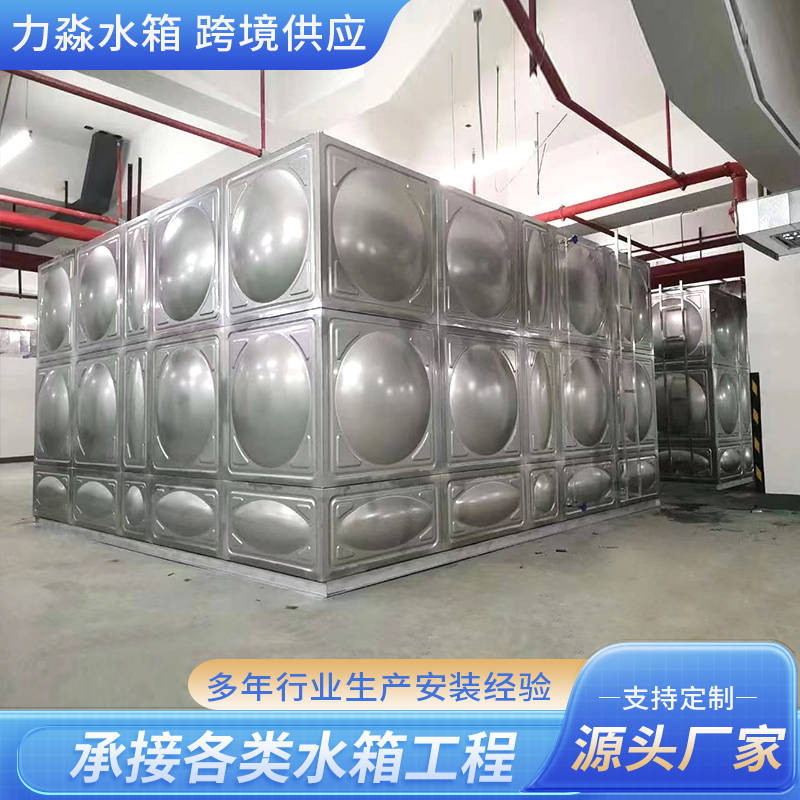 崇左市不锈钢水箱玻璃钢水箱 - 厂家