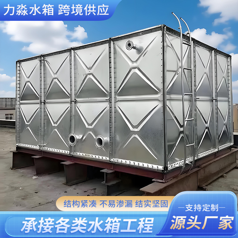 崇左市消防水箱镀锌钢板水箱 - 一站式服务